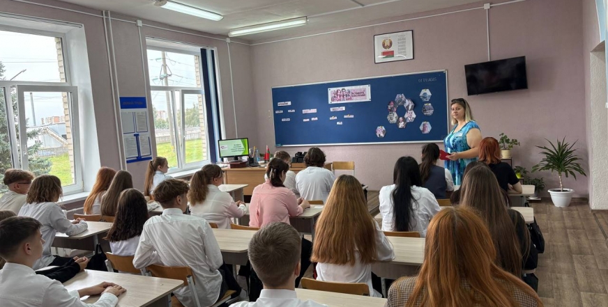 Первый урок